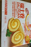 達利園瑞士卷橙汁味720g禮盒裝休閑零食早餐代餐面包(新老包裝隨機發(fā)貨) 曬單實(shí)拍圖