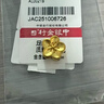 中銀鑫行桃花轉運珠吊墜足金999黃金項鏈掛墜硬金DIY手串送女友禮物 桃花吊墜（克重多退少補） 約0.8g 曬單實(shí)拍圖