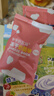 爺爺的農場(chǎng)凍干奶酪塊草莓味寶寶兒童零食奶酪芝士塊高鈣高蛋白奶酪20g 曬單實(shí)拍圖