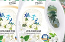 國貨正品大桶梔子花香氛強效去污洗衣液持久留香型香氛大桶家庭裝 無(wú)印款留香 2瓶10斤梔子花福利裝 曬單實(shí)拍圖