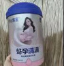 原始黃金孕婦奶粉產(chǎn)婦媽媽新疆駱駝奶粉無(wú)蔗糖早中晚期哺乳期奶粉300g*2罐 曬單實(shí)拍圖