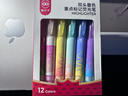 貓太子可疊色熒光筆標記筆記號筆彩色小學(xué)生專(zhuān)用劃重點(diǎn)雙頭熒光筆手抄報專(zhuān)用筆高顏值速干12色做筆記專(zhuān)用 曬單實(shí)拍圖