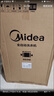 美的（Midea）波輪洗衣機全自動(dòng)家用 MB65V36E 6.5公斤 宿舍租房 迷你洗衣機小型 隨心洗 以舊換新 家電國家補貼 曬單實(shí)拍圖