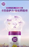 a2至初 4段兒童配方調制乳粉3-6歲850g*2罐 四段兒童奶粉含乳鐵蛋白 曬單實(shí)拍圖