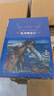 格列佛游記 少年維特之煩惱（全2冊） 小學(xué)生初中高中生課外閱讀書(shū)籍小說(shuō)書(shū)籍 青少年課外讀物正版含彩圖精美插圖 兒童文學(xué)精裝典藏世界文學(xué)名著(zhù)名譯  曬單實(shí)拍圖