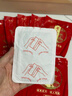 JCZS【德國品牌】暖寶寶老人專(zhuān)用艾草生姜暖身發(fā)熱貼24小時(shí)熱敷秋冬季 增強型【祛濕散寒 恒溫防燙】生姜+艾草暖貼 【53°C恒溫40片】 曬單實(shí)拍圖