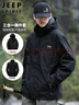 JEEP SPIRIT吉普夾克男秋冬季韓版工裝三合一搖粒絨沖鋒外套男裝 軍綠色 L 曬單實(shí)拍圖