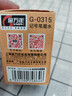 金萬(wàn)年黑色記號筆大容量墨水補充液 快遞簽字筆填充液大頭筆物流筆箱頭筆65ml/瓶 G-0315-001 曬單實(shí)拍圖
