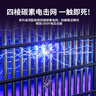 XILGARI滅蚊燈電蚊驅蚊滅蠅燈餐廳酒店商用家用滅蚊子蒼蠅神器(約100㎡) 曬單實(shí)拍圖