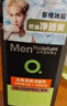 曼秀雷敦男士小黑盾系列氨基酸潔面乳150ml 去油控油潔面禮物男 曬單實(shí)拍圖