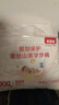 貝因美愛(ài)加山茶真蠶絲拉拉褲XL32片（12-17kg）嬰兒尿不濕夏季超薄透氣【臨期清倉】 曬單實(shí)拍圖