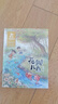 金波四季童話(huà)：花瓣兒魚(yú)、神奇的小銀蛇等 （注音美繪版 套裝共4冊） 兒童文學(xué)經(jīng)典讀物 課外閱讀 課外書(shū) 一升二 小升初銜接 中國兒童文學(xué)大師的經(jīng)典作品 低年級孩子的文學(xué)啟蒙讀本 文學(xué)經(jīng)典讀本 曬單實(shí)拍圖
