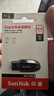 閃迪（SanDisk）64GB USB3.2 U盤(pán) CZ550黑色 讀速100MB/s 安全加密 數據恢復 學(xué)習辦公電腦車(chē)載 高速大容量?jì)?yōu)盤(pán) 曬單實(shí)拍圖