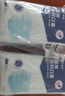 振德一次性醫用外科口罩成人兒童保暖口罩冬季防粉塵霧霾 藍色100只  曬單實(shí)拍圖