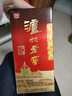 瀘州老窖 六年窖頭曲 濃香型白酒 52度 500ml 單瓶裝 曬單實(shí)拍圖