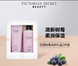 維多利亞的秘密（Victoria's Secret）滋潤系列身體護理巴西樹(shù)莓兩件套身體乳沐浴組合裝保濕婚禮禮物  曬單實(shí)拍圖