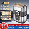 飛利浦同款剃須刀男士2025新款9系電動(dòng)刮胡刀迷你便攜不留黑點(diǎn)小鋼炮 德國精工【往復式】10核動(dòng)力丨干濕雙剃 曬單實(shí)拍圖