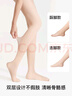 ubras虞書(shū)欣同款光腿神器防勾絲美膚襪打底褲襪絲襪1800D連腳款自然膚L 曬單實(shí)拍圖