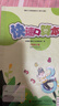 晨光(M&G)文具40張切角磨砂透明自粘包書(shū)皮保護套小學(xué)生課本書(shū)皮16K/A4大中小號包書(shū)膜開(kāi)學(xué)AWT944S9 曬單實(shí)拍圖