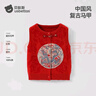 貝肽斯嬰兒馬甲春秋季新款男女童漢服寶寶中式禮服中國風(fēng)坎肩馬甲開(kāi)衫 紅色 100 cm 曬單實(shí)拍圖
