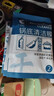 凈浮生鍋底除黑劑強力去污清潔膜黑垢去除神器不銹鋼鐵鍋清洗劑 曬單實(shí)拍圖