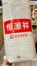 恒源祥舒柔四季被子春秋被芯5斤雙人200*230cm 曬單實(shí)拍圖