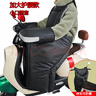 Pear Blossom電動(dòng)車(chē)擋風(fēng)被冬季分體護腰保暖加厚加大防水PU皮電瓶護腿擋風(fēng)通用 黑色護腰款擋風(fēng)被+小把套 曬單實(shí)拍圖