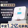 海曼（HEIMAN）一氧化碳探測(cè)報(bào)警器燒炭燒蜂窩煤爐探測(cè)器房車(chē)預(yù)防CO中毒電話遠(yuǎn)程 曬單實(shí)拍圖