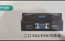 邁拓維矩 MT-viki KVM切換器8口vga八進(jìn)一出鼠標鍵盤(pán)共享器配送kvm線(xiàn) MT-801UK-L 曬單實(shí)拍圖