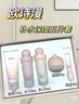 歐詩(shī)漫（OSM）營(yíng)養美膚潔面爽膚水乳眼霜面霜5件套護膚品補水提亮生日禮物 曬單實(shí)拍圖