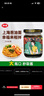 仲景 上海蔥油拌面醬 云南小香蔥配料干凈蕎麥面條餛飩調味醬料230g 曬單實(shí)拍圖