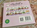 逗逗鎮禮儀課 兒童行為教養繪本 張卓明著(zhù)  3-8歲 含個(gè)人禮儀、家庭禮儀、學(xué)校禮儀、社交禮儀等 曬單實(shí)拍圖