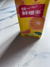 統一鮮橙多飲料小包裝125ml*24盒/箱 曬單實(shí)拍圖