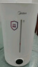 美的（Midea）加濕器凈化除菌家用臥室超聲波大霧量宿舍靜音噴霧器桌面霧化器取暖降噪生日禮物國家補貼S-UV98K 曬單實(shí)拍圖