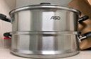 愛(ài)仕達（ASD）蒸鍋雙層不銹鋼蒸鍋 家用燉蒸煮一體湯鍋 28CM大容量蒸籠QVL1528 曬單實(shí)拍圖