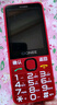 金立（Gionee）R103 4G全網(wǎng)通老人手機 超長(cháng)待機老年機 大屏大字大聲學(xué)生備用按鍵功能機雙卡雙待 紅色 曬單實(shí)拍圖