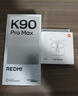 小米REDMI K90 Pro Max 第五代驍龍8至尊版 7560mAh大電池 BOSE聯(lián)合調音黑色 12GB+256GB 紅米5G手機 曬單實(shí)拍圖