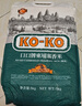 KO-KO(口口牌) 柬埔寨香米 大米20斤 長(cháng)粒米 原糧進(jìn)口 koko柬埔寨香米 曬單實(shí)拍圖