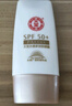 大寶水感多效防曬露50g高倍防曬霜防曬乳防水防汗面部護膚品SPF50+ 曬單實(shí)拍圖