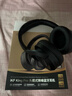 iKF King Pro3.0【雙金標LDAC高解析】頭戴式藍牙耳機主動(dòng)降噪無(wú)線(xiàn)有線(xiàn)三角洲行動(dòng)電競游戲專(zhuān)用雅典黑 曬單實(shí)拍圖