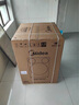 美的（Midea）三筒洗衣機洗烘一體全自動(dòng) 懶人分區洗【可愛(ài)多MD11DDEX】三筒三烘干 內衣褲除菌 三桶 國家補貼 曬單實(shí)拍圖