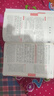 一本高中文言文完全解讀全一冊必修+選擇性必修 2026版高考語(yǔ)文古詩(shī)文高一二三古代文學(xué)必背古詩(shī)詞閱讀題 曬單實(shí)拍圖