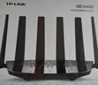 普聯(lián)（TP-LINK）大道路由器7DR6430 BE6400 5G WiFi7千兆雙頻家用高速穿墻 2.4G wifi6無(wú)線(xiàn) 2.5G網(wǎng)口 游戲加速 曬單實(shí)拍圖
