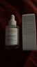 雅漾（Avene）【樊振東同款】專(zhuān)研修護精華液30ml 維穩舒緩泛紅保濕煥新敏肌 曬單實(shí)拍圖