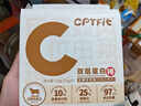 康比特CPTfit雙層乳清蛋白棒飽腹運動(dòng)餅干代餐零食6支/盒 口味隨機發(fā)貨 曬單實(shí)拍圖
