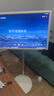 添添閨蜜機Pro 4K版(8+256GB) 小度平板電視音響 27英寸移動(dòng)顯示器 接入DeepSeek 追劇健身 七夕禮物 曬單實(shí)拍圖
