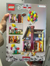 樂(lè )高（LEGO）積木拼裝迪士尼43217 飛屋環(huán)游記女孩女生玩具生日禮物 曬單實(shí)拍圖