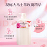艾詩(shī)（Enchanteur）沐浴露套裝浪漫香氛沐浴乳嫩滑滋潤香味持久650ml*3 曬單實(shí)拍圖