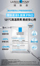 理膚泉【孫穎莎推薦】B5面膜PRO15片套裝 補水保濕修護屏障護膚品禮物 曬單實(shí)拍圖
