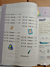 【年級(jí)自選】2025小學(xué)奧數(shù)舉一反三一1二2三3年級(jí)四4五5六6年級(jí)A版B版創(chuàng)新思維專項(xiàng)訓(xùn)練數(shù)學(xué)全套奧數(shù)題拓展題奧賽達(dá)標(biāo)測(cè)試 一年級(jí)A+B版【講解+練習(xí)】 曬單實(shí)拍圖